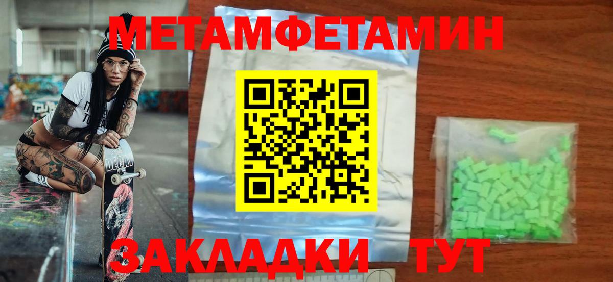 Amphetamine VHQ Саранск
