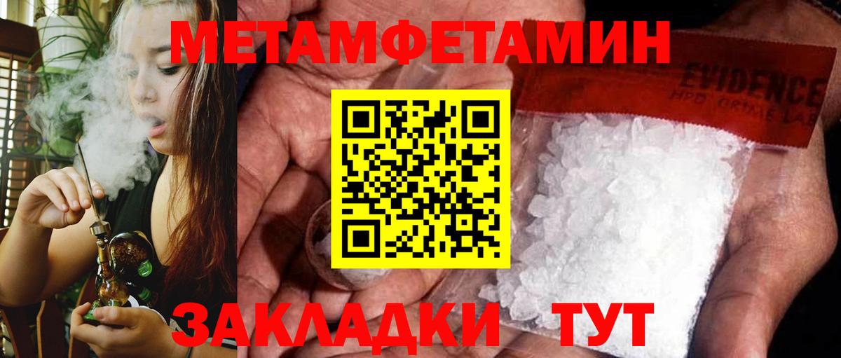 Амфетамин VHQ  Вход с VPN  АМФ  Саранск 