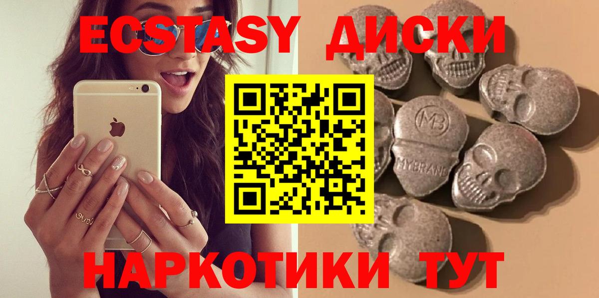 ГАШИШ  Бошки Шишки  Меф кристаллы  Саранск  Вход с VPN 
