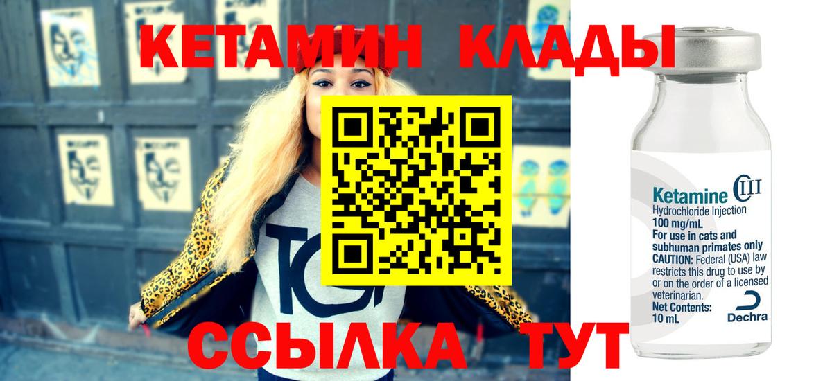 Галлюциногенные грибы Саранск
