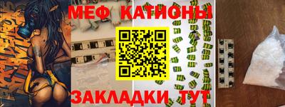 прущий лед Рязань