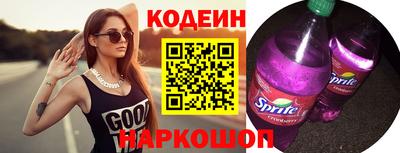 прущий лед Рыбинск