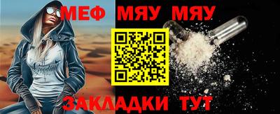 прущий лед Рязань
