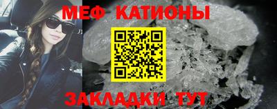прущий лед Рязань