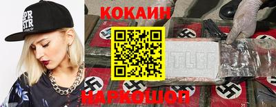 синтетический гашиш Рузаевка