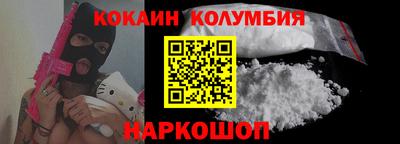 синтетический гашиш Рузаевка