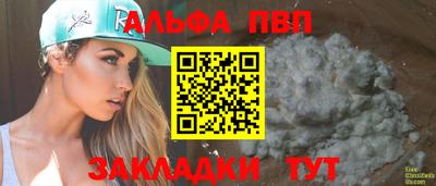 прущий лед Рыбинск