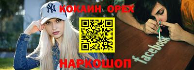 прущий лед Рыбинск