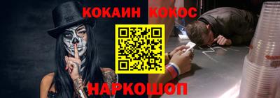 прущий лед Рязань