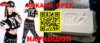 синтетический гашиш Рузаевка