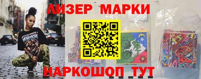 прущий лед Рыбинск