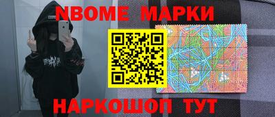 прущий лед Рязань