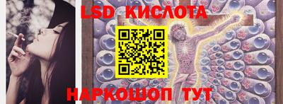 прущий лед Рязань