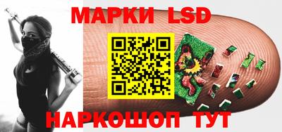 синтетический гашиш Рузаевка