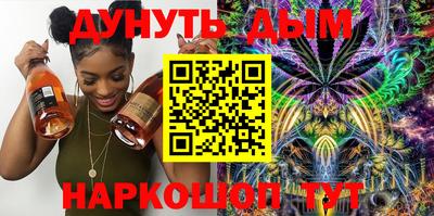 синтетический гашиш Рузаевка