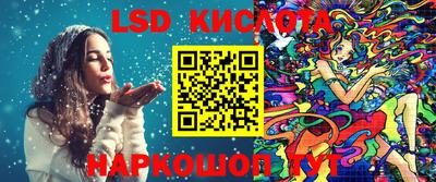 синтетический гашиш Рузаевка
