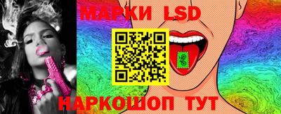 синтетический гашиш Рузаевка