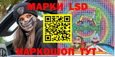 прущий лед Рыбинск