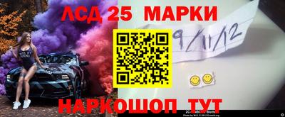 прущий лед Рязань