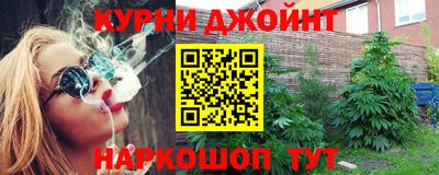 прущий лед Рязань