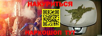 синтетический гашиш Рузаевка