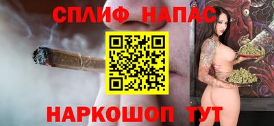 синтетический гашиш Рузаевка