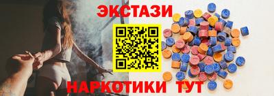 синтетический гашиш Рузаевка