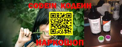 прущий лед Рязань