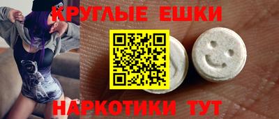 синтетический гашиш Рузаевка