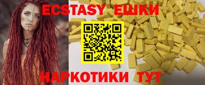 прущий лед Рязань