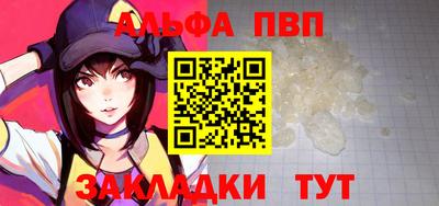 синтетический гашиш Рузаевка