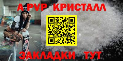 прущий лед Рыбинск