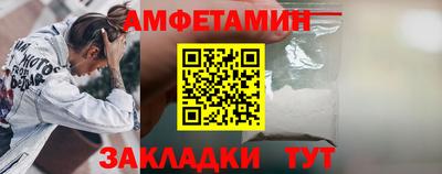 прущий лед Рязань