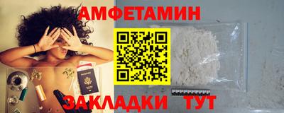 прущий лед Рыбинск