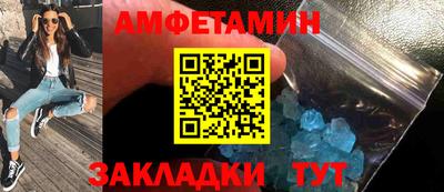 прущий лед Рязань