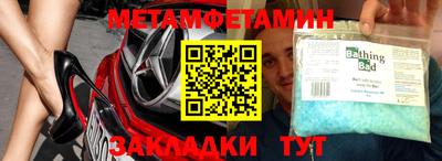 прущий лед Рыбинск