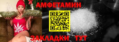 прущий лед Рыбинск