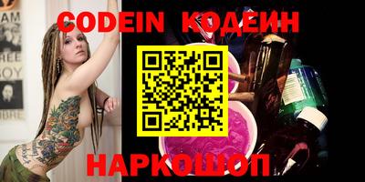 синтетический гашиш Рузаевка