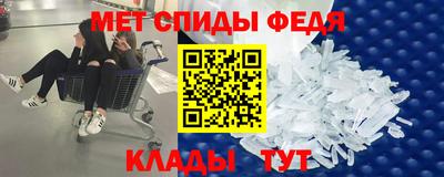 синтетический гашиш Рузаевка