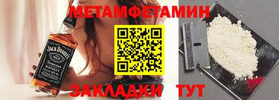прущий лед Рязань