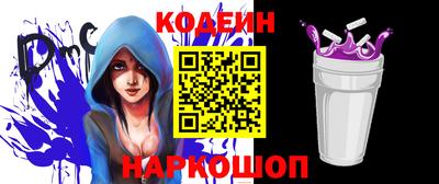 прущий лед Рыбинск