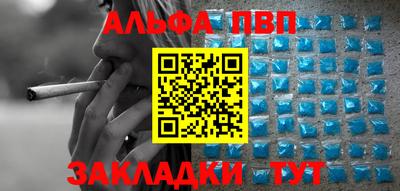 синтетический гашиш Рузаевка