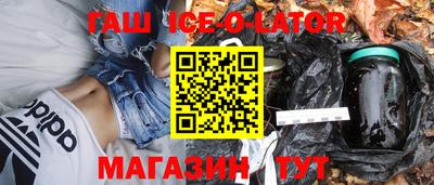 прущий лед Рыбинск