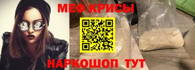 синтетический гашиш Рузаевка