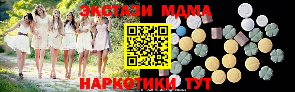 MDMA VHQ  Вход с VPN  Саранск 