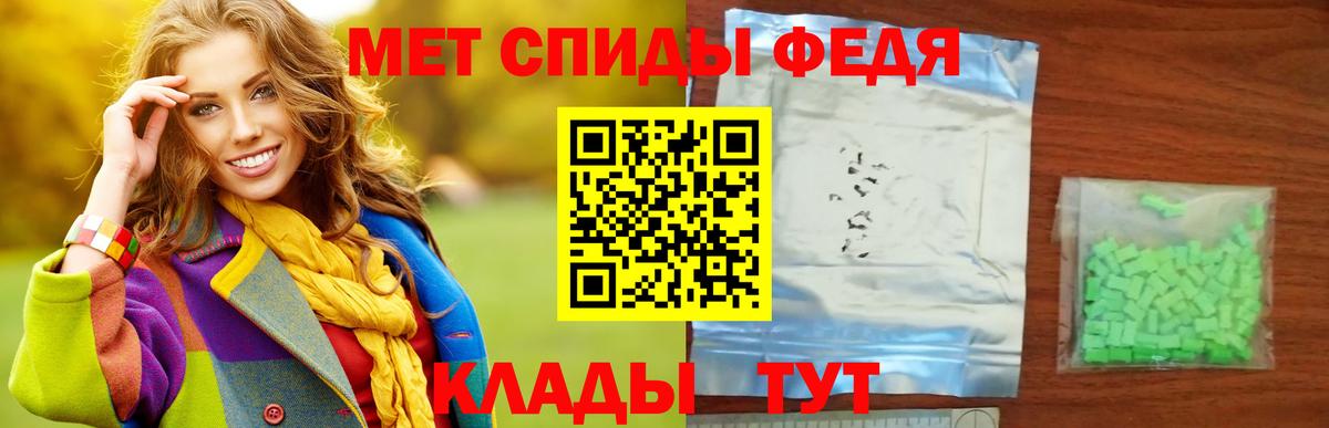 Метамфетамин кристалл  Метамфетамин кристалл  Саранск  Вход с VPN 