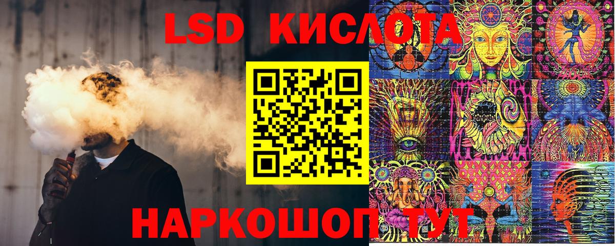 Марки N-bome 1,5мг  Вход с VPN  Саранск 