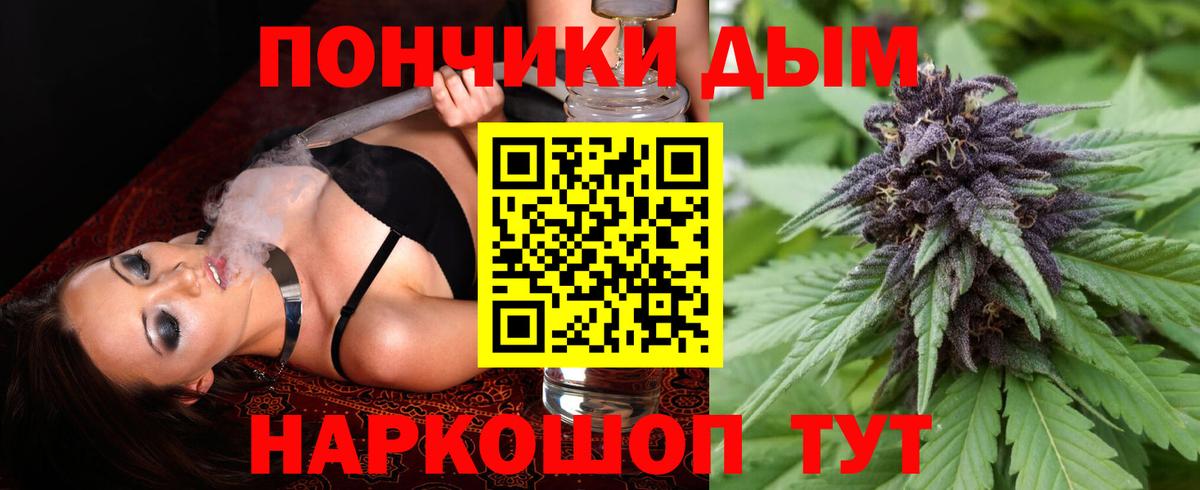 Конопля планчик Саранск
