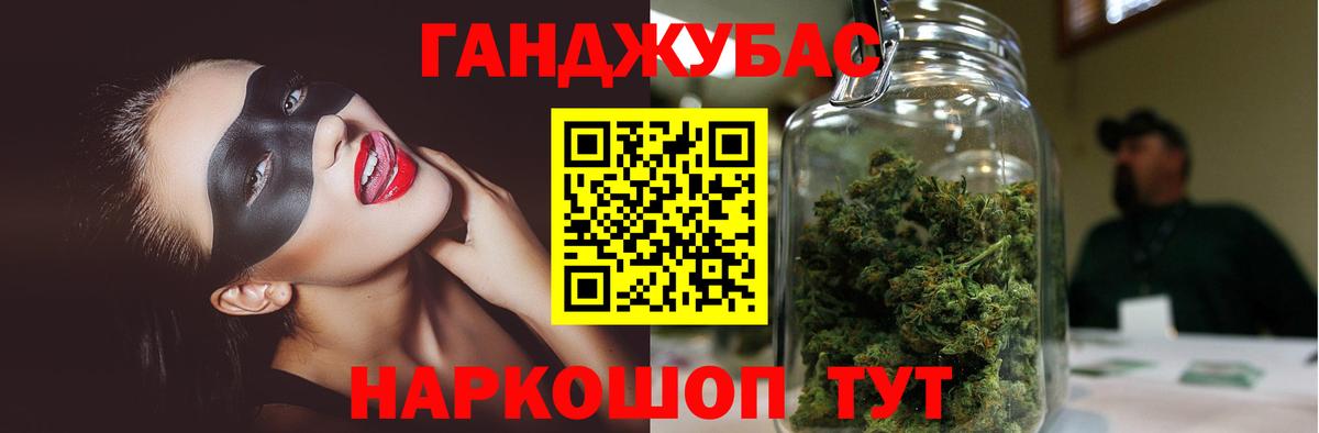 Саранск  Бошки марихуана THC 21%  Шишки марихуана план  Бошки марихуана OG Kush  Вход с VPN 